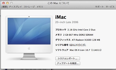 mac 