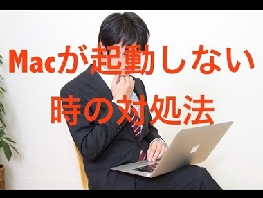 mac X[v